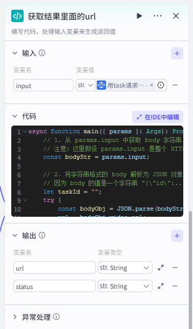 企业微信截图_17677755174326.png