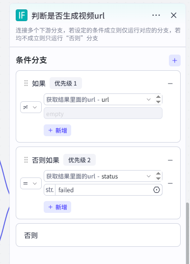 企业微信截图_17677757634138.png